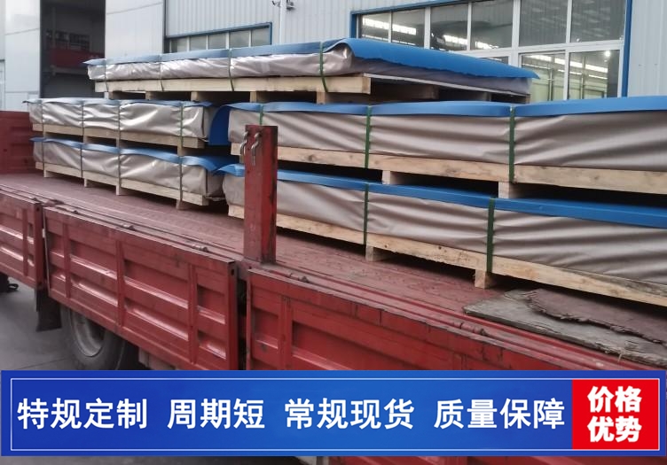 安徽5052铝板5083船板中厚铝板开平