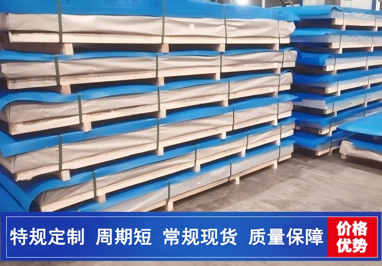 安徽5182中厚罐车铝板开平尺寸与罐车部件