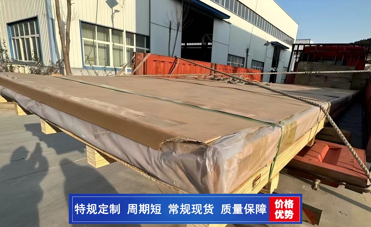 安徽5083H116船板 船板SGS认证 船用合金铝板