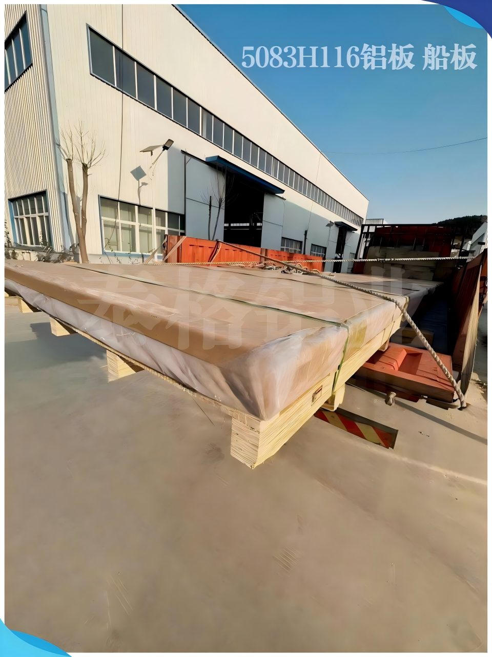 山东泰格铝业5083H116铝板 船板 合金铝板  ccs等船级社认证