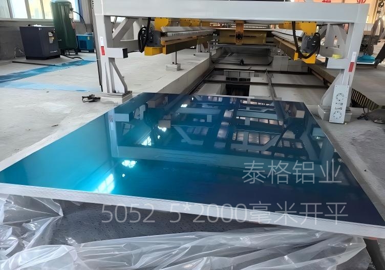 山东泰格铝业5183铝板 5083铝板铝卷开平厂超长铝板超宽铝板定制